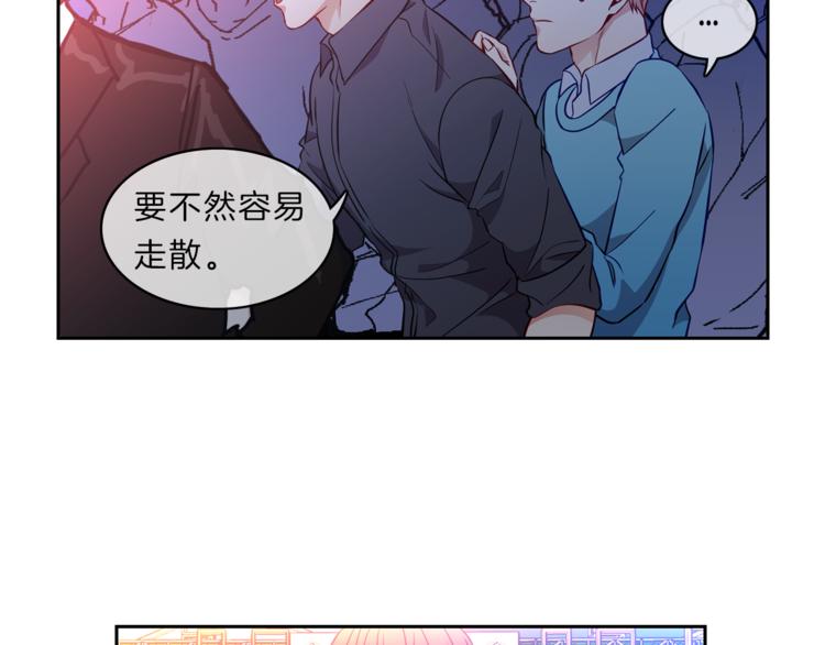 第8话  邀约70
