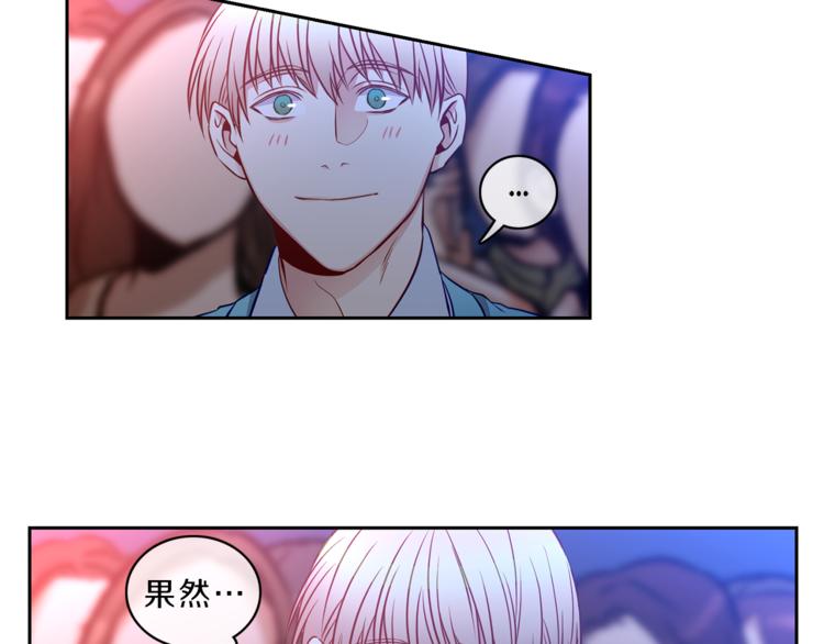 第8话  邀约72