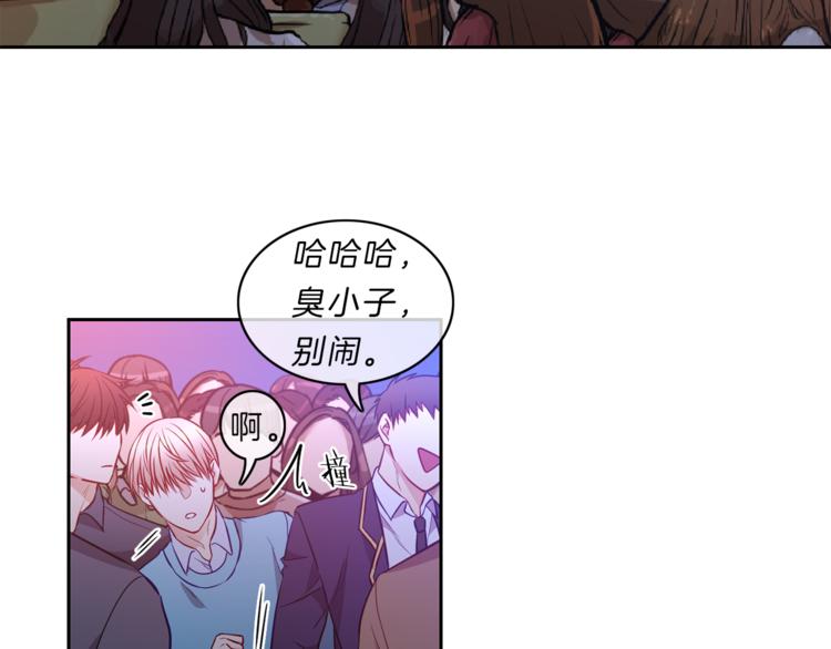 第8话  邀约75