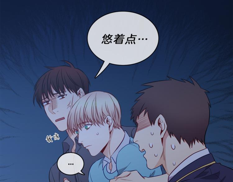 第8话  邀约77