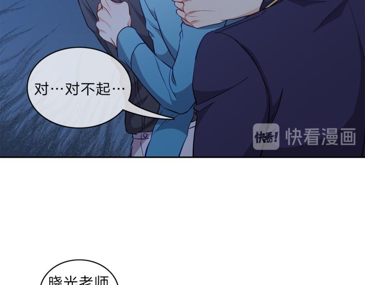 第8话  邀约78