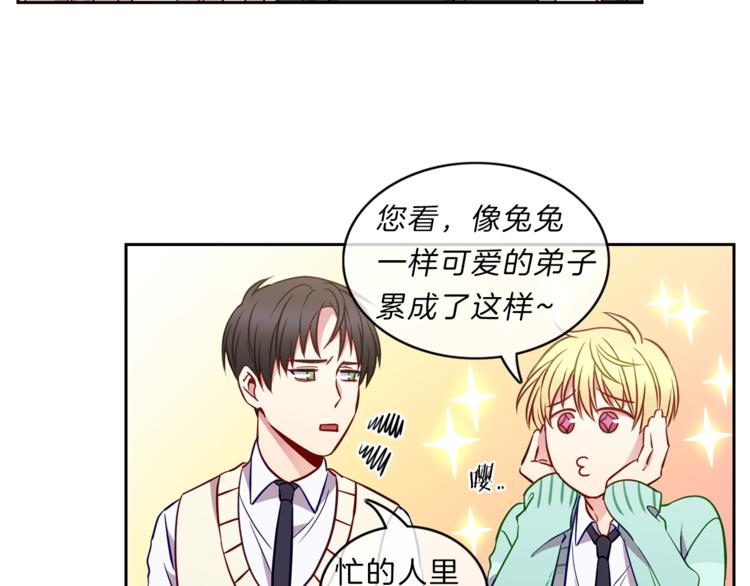 第8话  邀约8