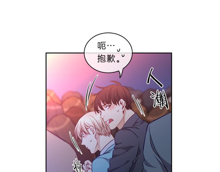 第8话  邀约81