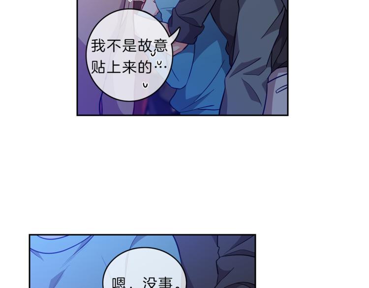 第8话  邀约82