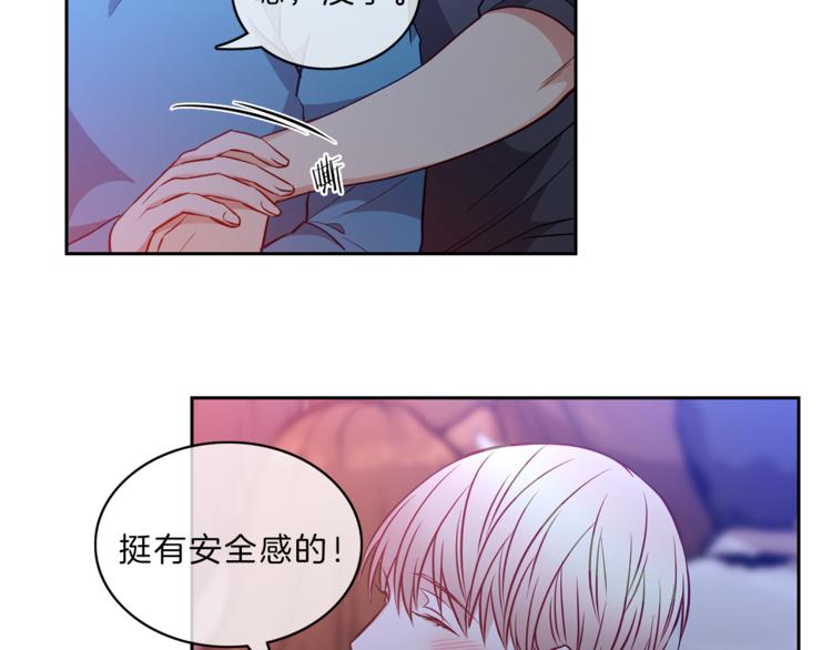 第8话  邀约83