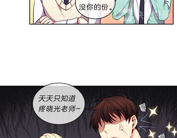 第8话  邀约9