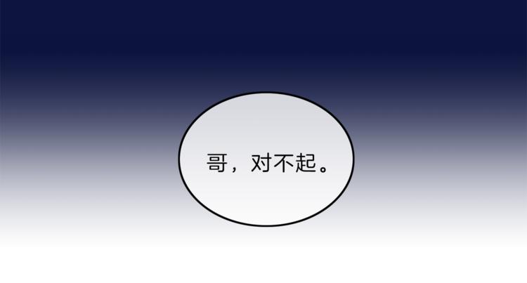 第10话  隐情70