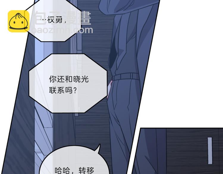 第10话  隐情89
