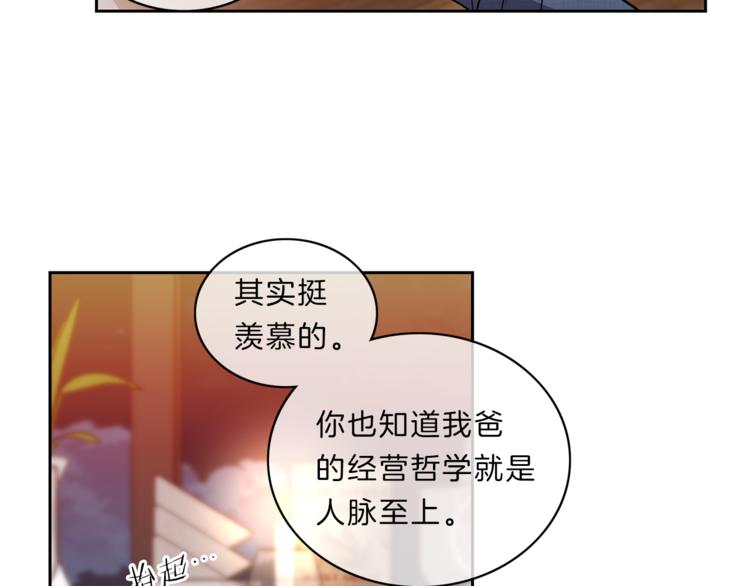 第11话  哥68