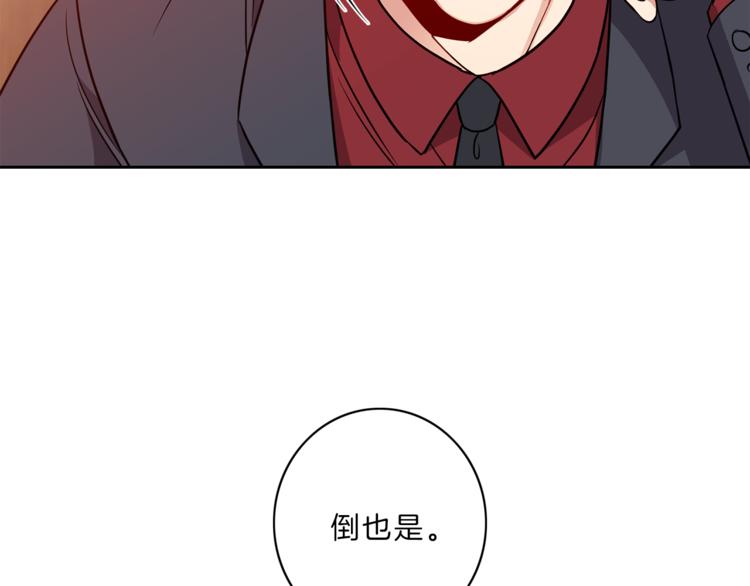 第11话  哥77