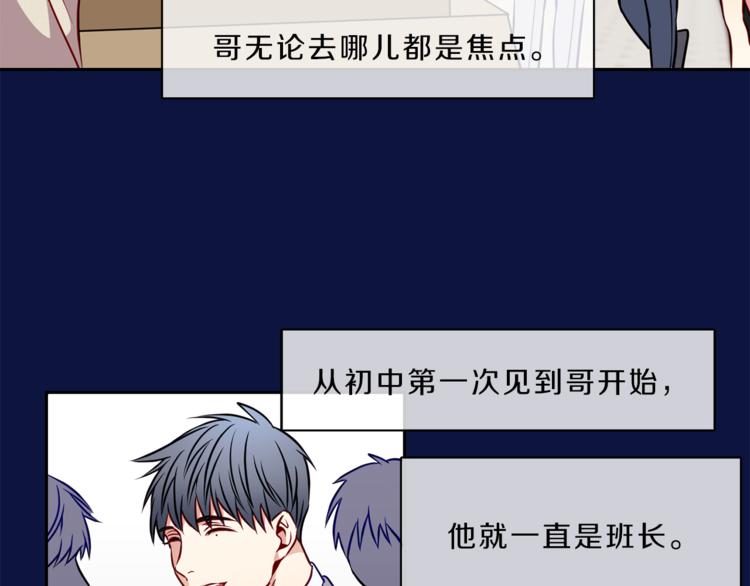 第12话  过往52