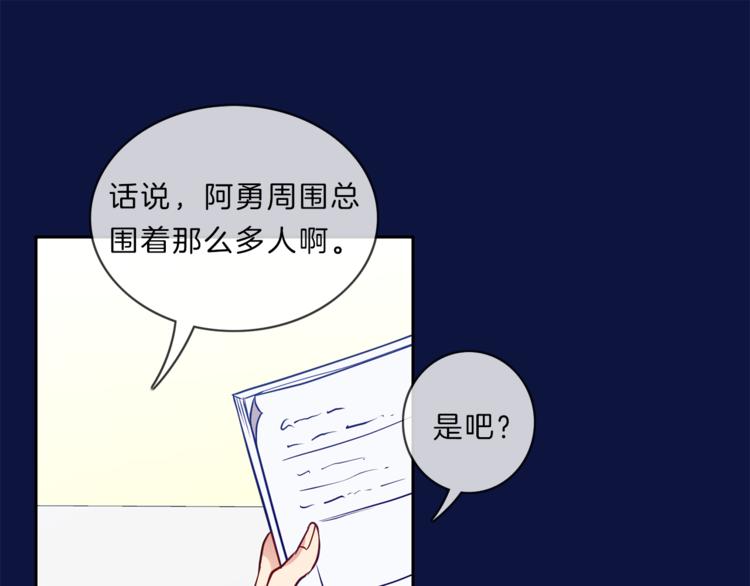 第12话  过往58