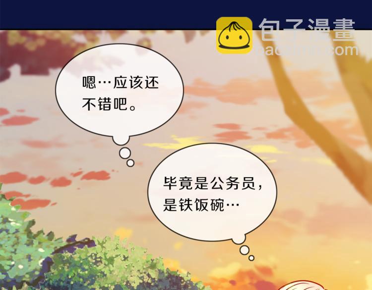 第12话  过往69