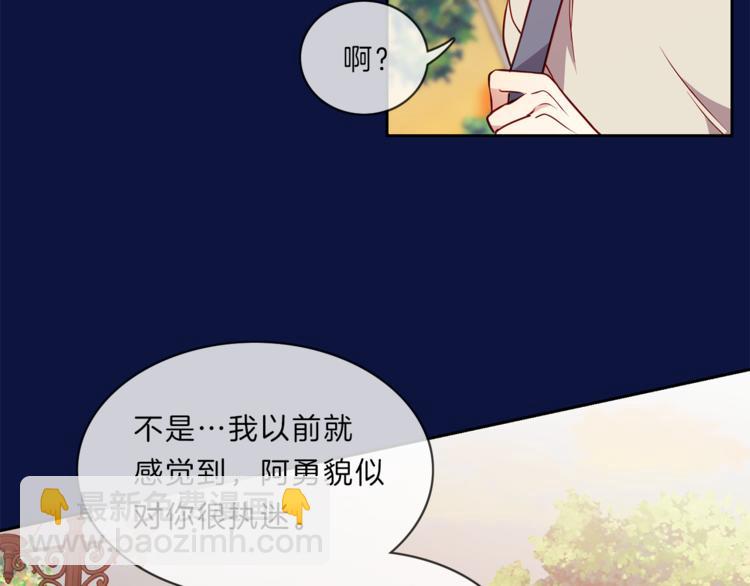 第12话  过往75