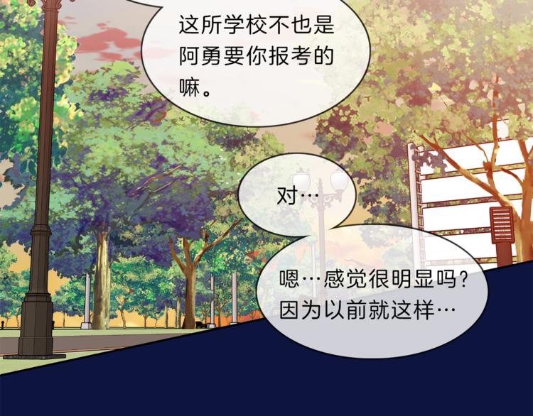 第12话  过往76
