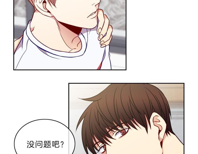 第13话  心事100