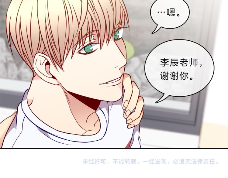 第13话  心事102