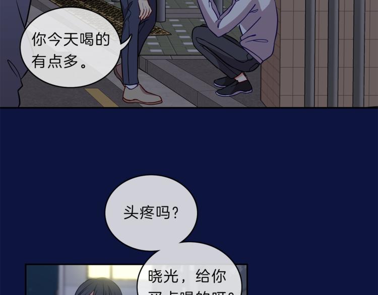 第13话  心事23