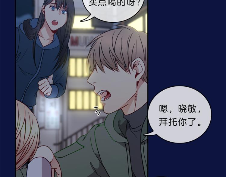 第13话  心事24