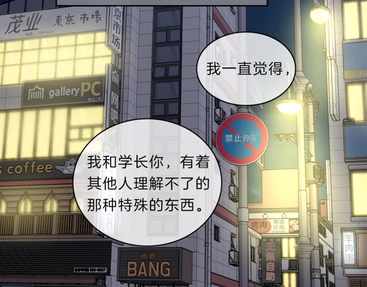 第13话  心事35