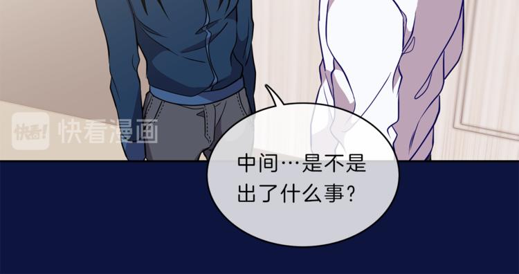 第13话  心事57