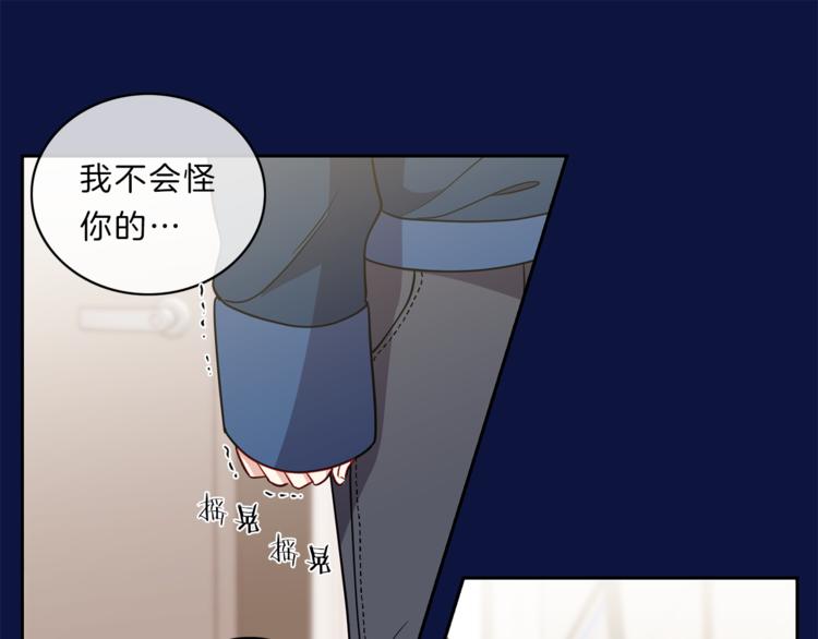 第13话  心事58