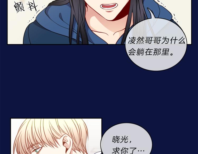 第13话  心事61