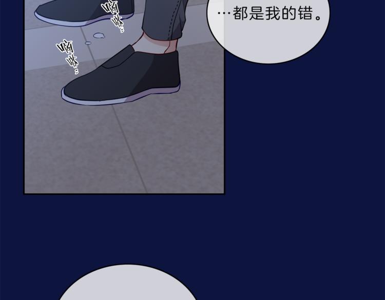 第13话  心事70