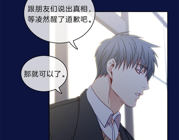 第13话  心事71