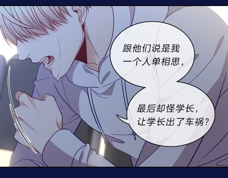 第13话  心事73
