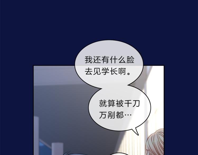 第13话  心事75