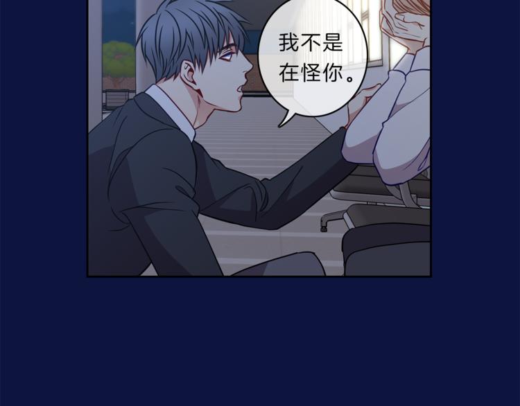 第13话  心事76