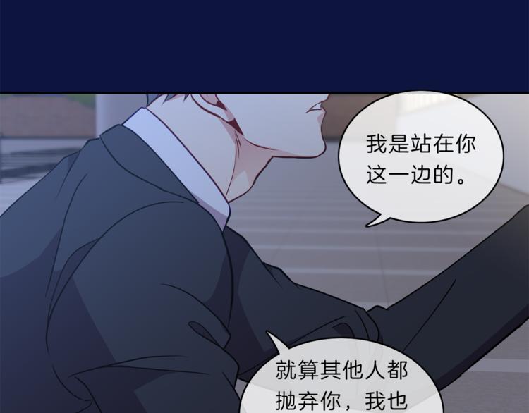 第13话  心事77