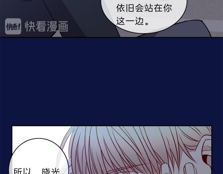 第13话  心事78