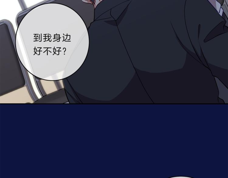 第13话  心事81