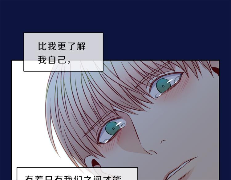 第13话  心事84