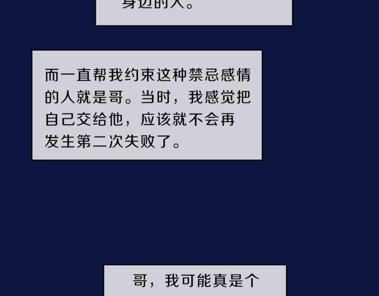 第13话  心事86