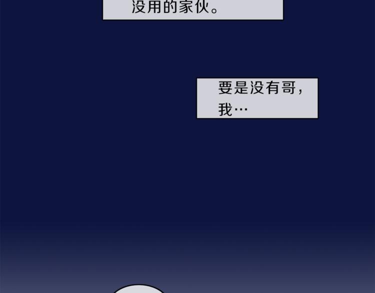 第13话  心事87
