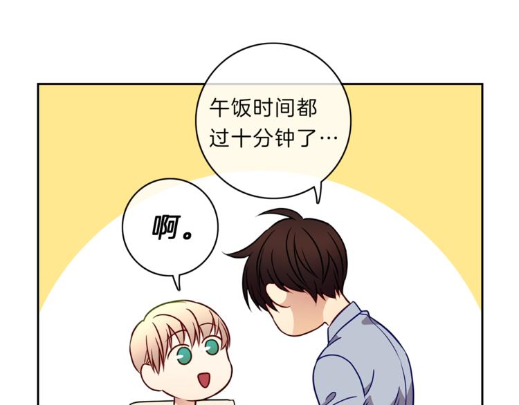 第13话  心事93