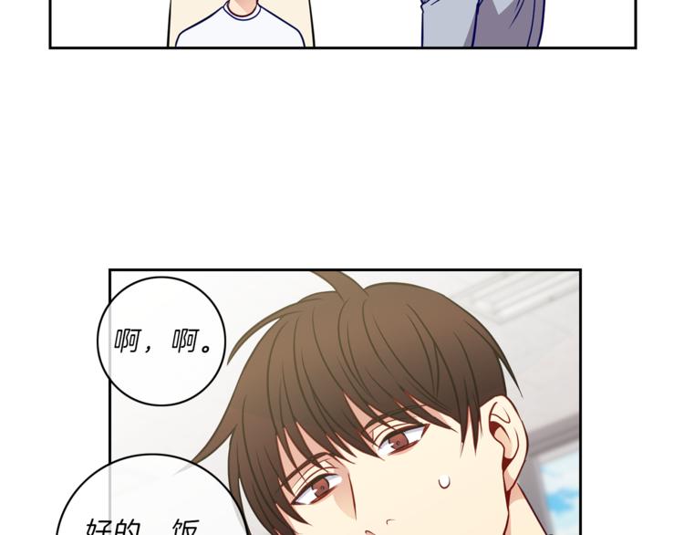 第13话  心事94