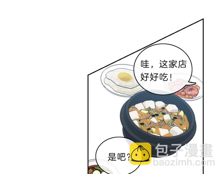 第14话  承担16