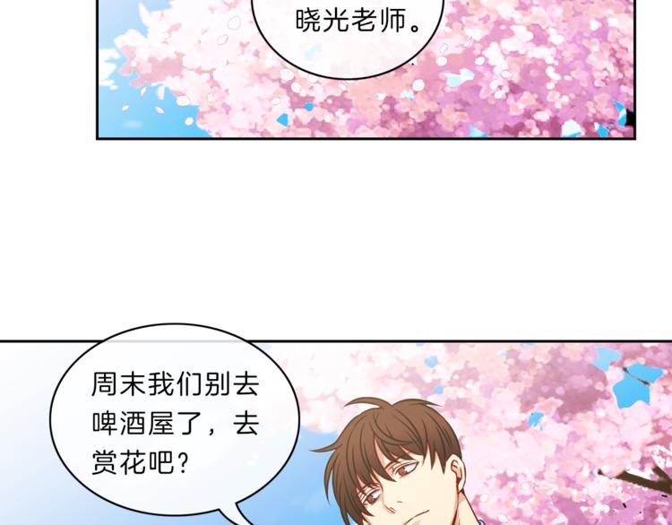 第14话  承担33