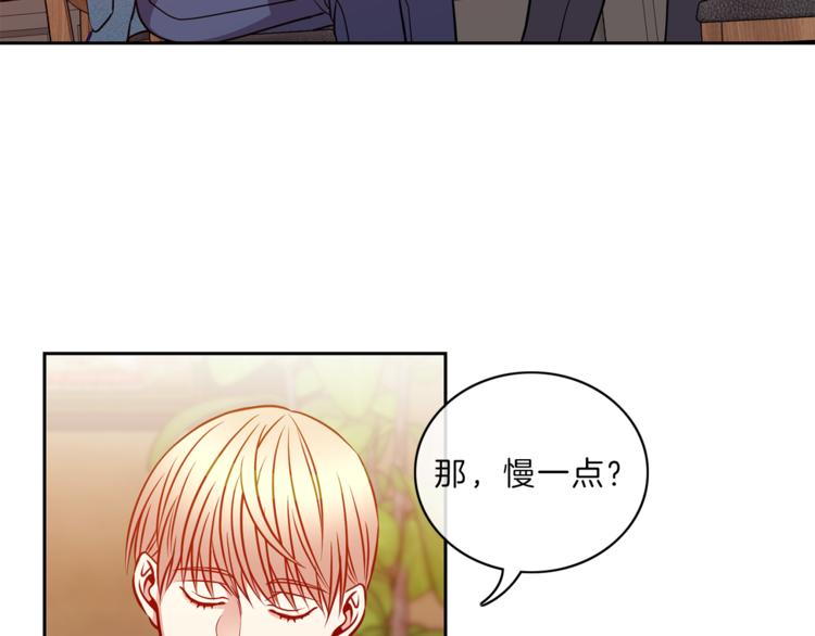 第14话  承担50