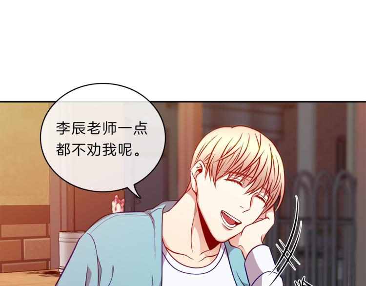 第14话  承担55