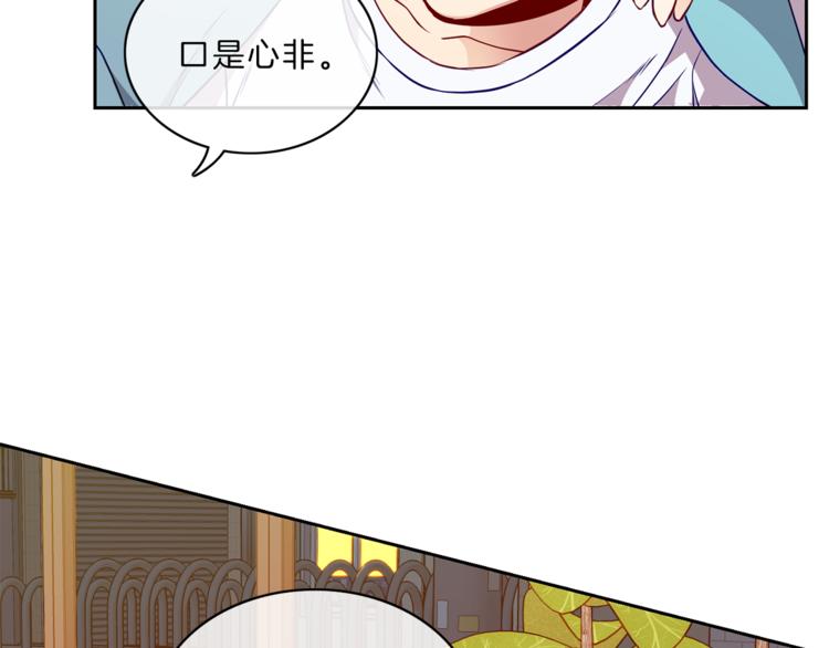 第14话  承担65