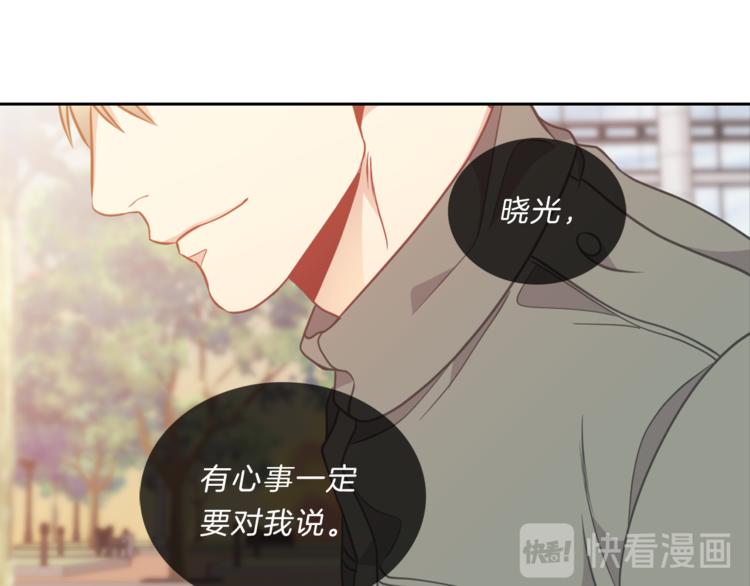 第14话  承担70