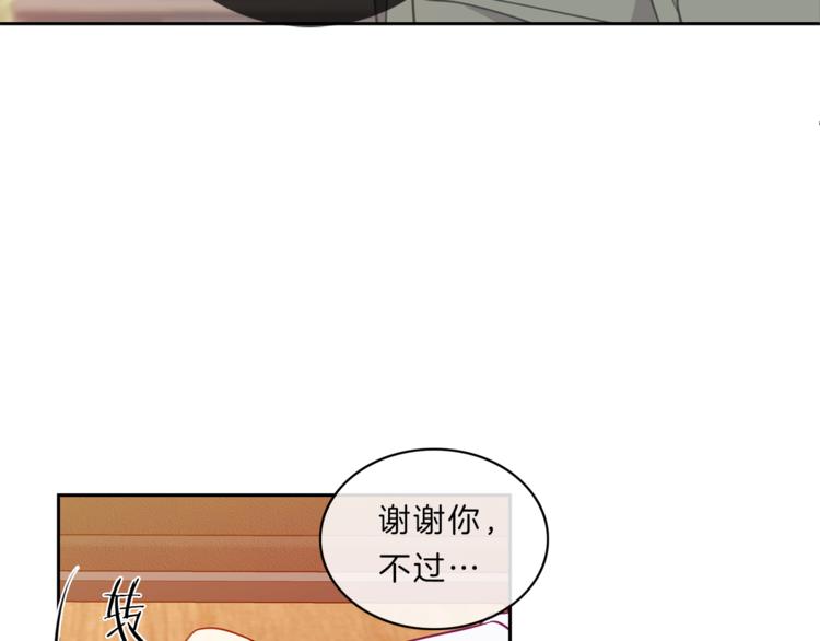 第14话  承担71