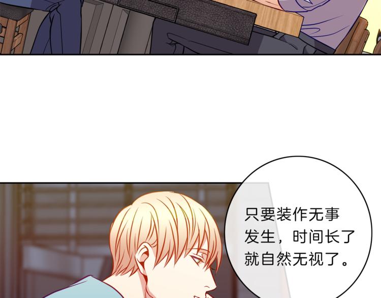 第14话  承担74