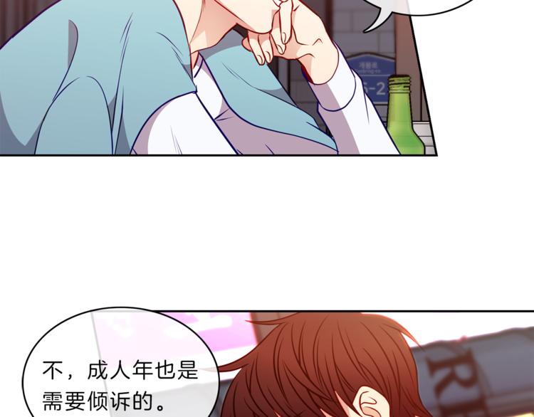 第14话  承担75