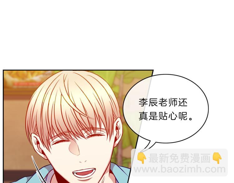 第14话  承担78